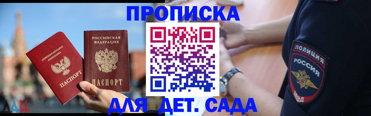 найти адрес прописки в Михайлове