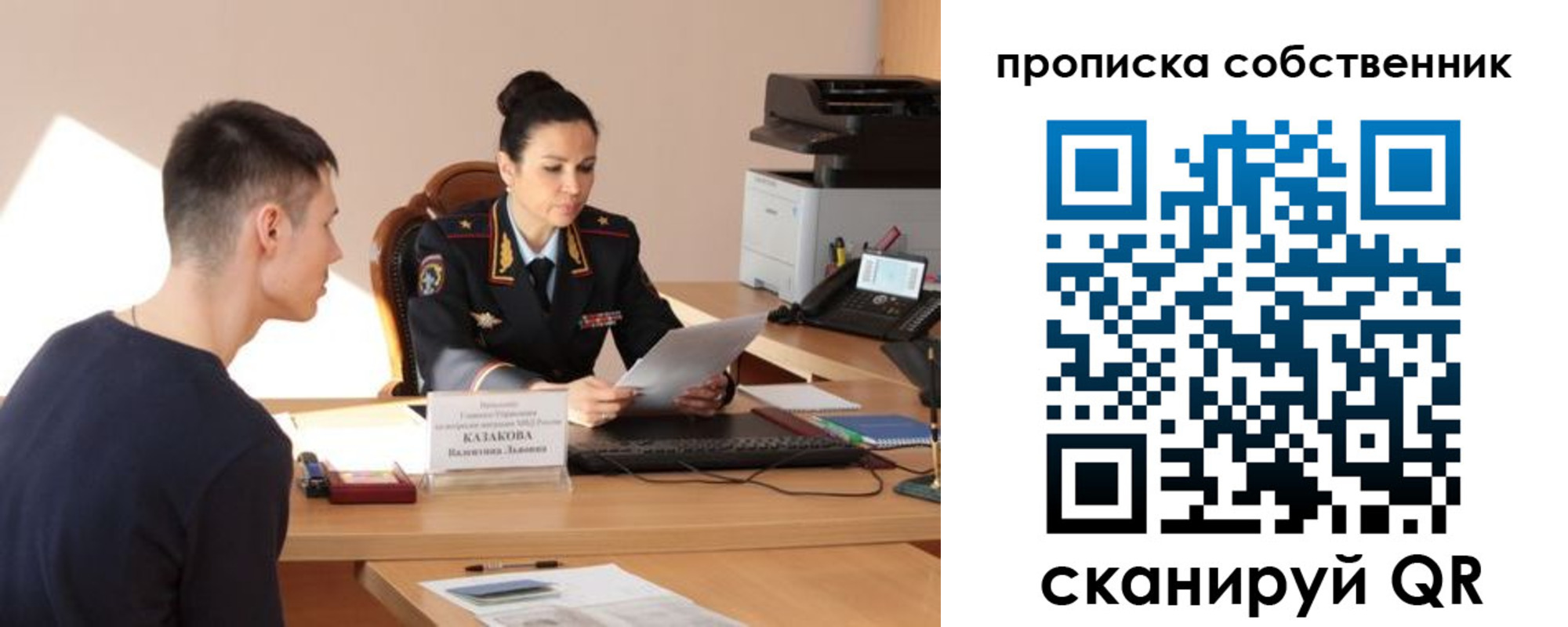 найти адрес прописки в Михайлове