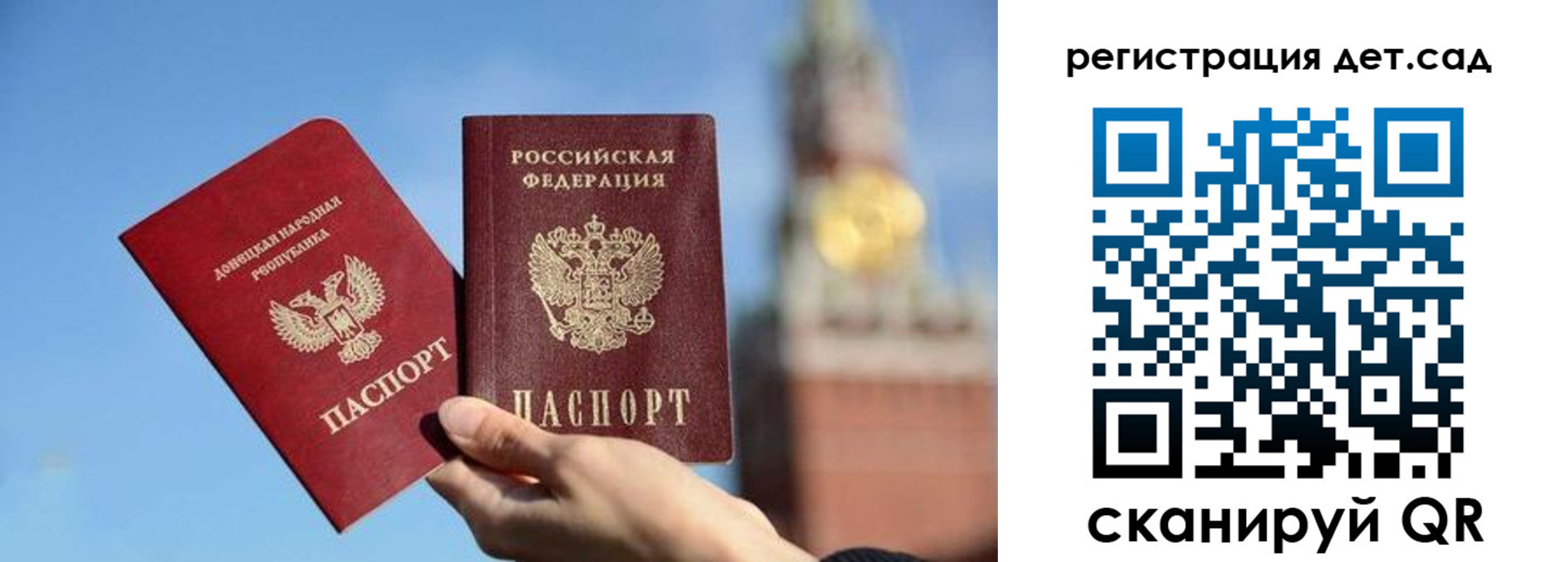 прописка для работы в Михайлове