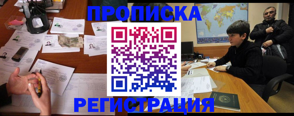 временная регистрация адрес в Михайлове