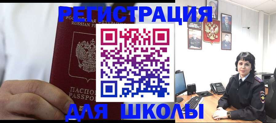 где прописаться в Михайлове